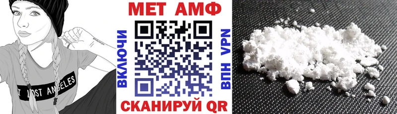 АМФ Розовый  Ярцево 