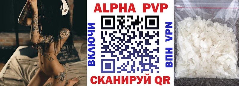 Alfa_PVP мука  Ярцево 