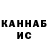 Amphetamine Розовый Artsem Kalinin