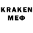 COCAIN Эквадор FROGEN ER