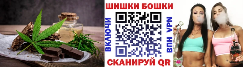 Cannafood марихуана кракен ссылки Ярцево