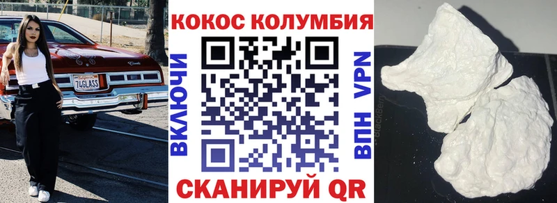 где продают наркотики  Ярцево  КОКАИН Перу 