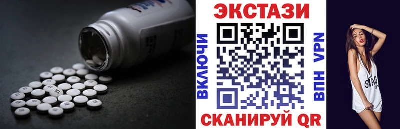 наркота  Ярцево  ЭКСТАЗИ таблы 