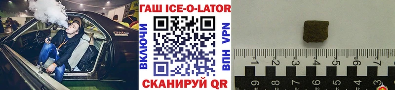 ГАШ хэш  цены   Ярцево 