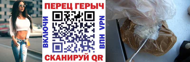 Героин хмурый ссылка на мегу сайт Ярцево