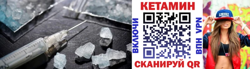 площадка как зайти  Ярцево  Кетамин VHQ 