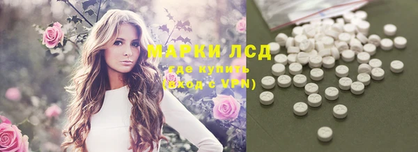 кокаин Белокуриха