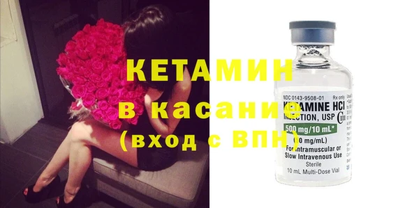 кокаин Белокуриха