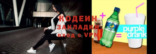 spice Беломорск