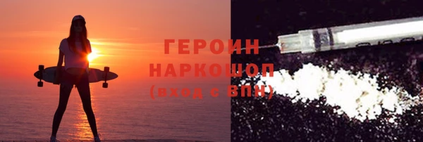 героин Нязепетровск