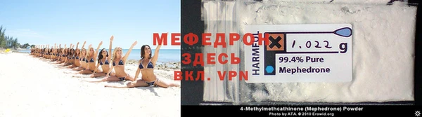 кокаин Белокуриха