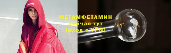 кокаин Белокуриха