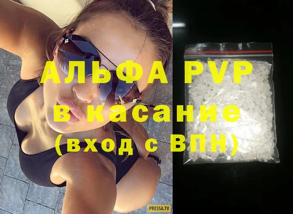 кокаин Белокуриха