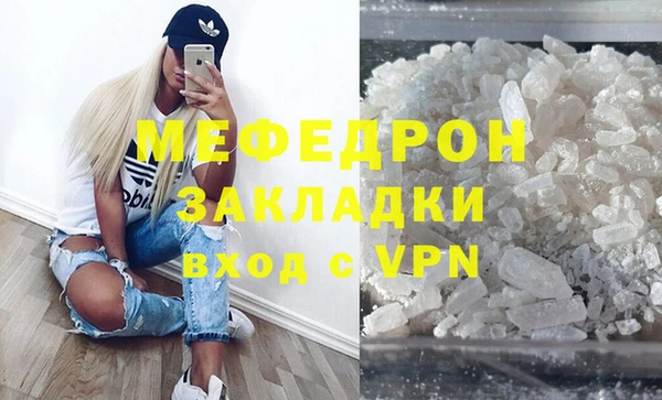экстази Тихвин