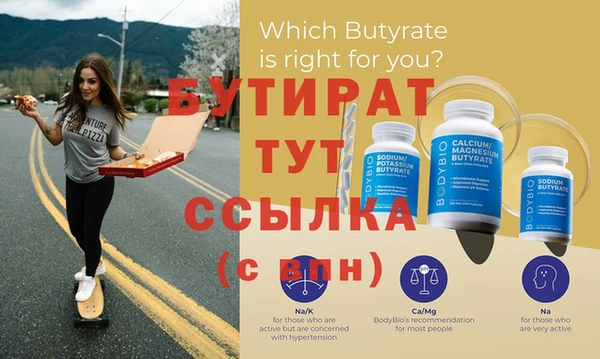 прущая мука Белоозёрский