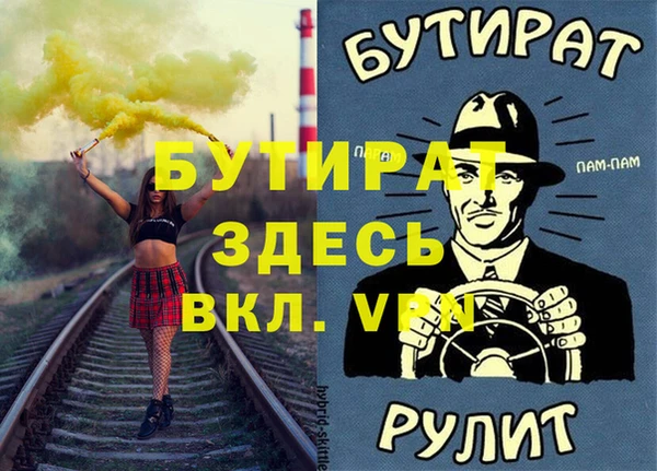 spice Беломорск
