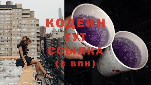 кокаин Белокуриха