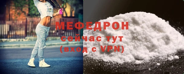 прущая мука Белоозёрский