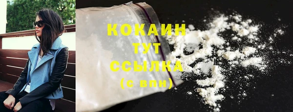 кокаин Белокуриха