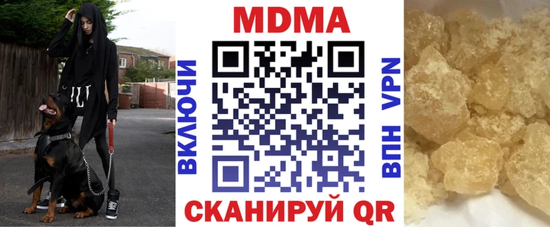 MDMA VHQ  где продают   сайты даркнета состав  Ярцево 