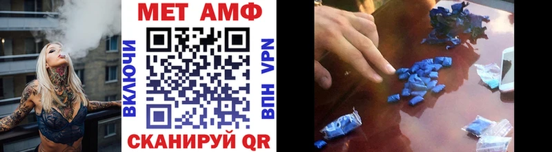 Первитин пудра  ссылка на мегу как зайти  Ярцево  купить наркотик 