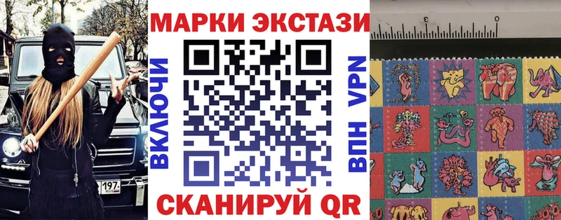Наркотические марки 1,5мг  сколько стоит  Ярцево 
