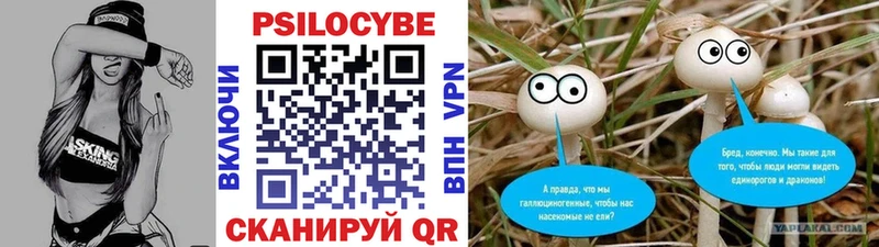 OMG онион  закладки  Ярцево  Галлюциногенные грибы прущие грибы 